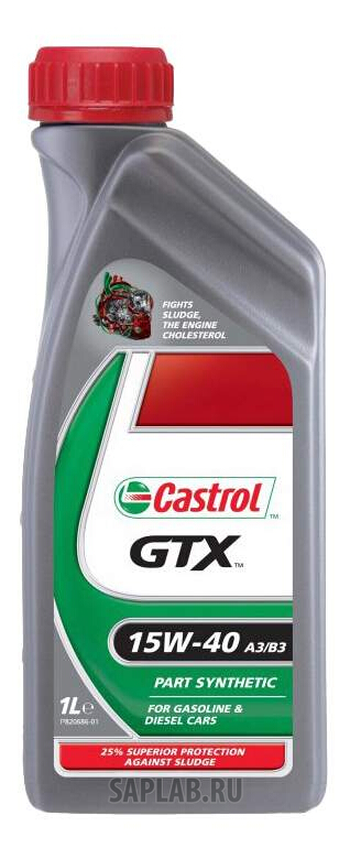 Купить запчасть CASTROL - 156A3C 