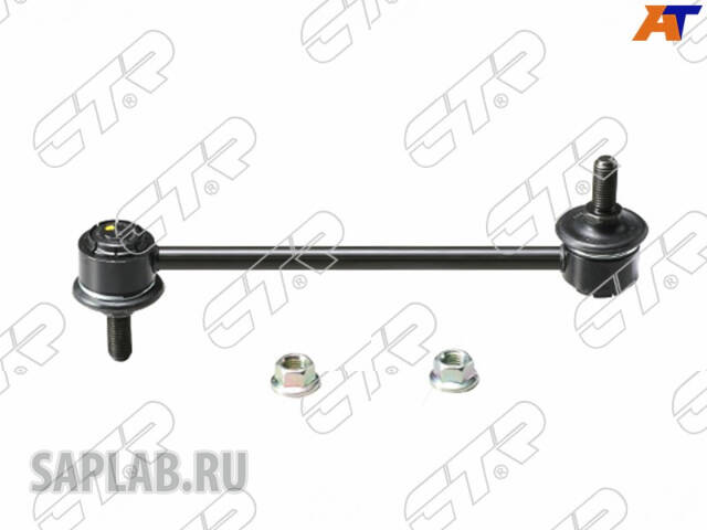 Купить CTR CLT16 Стаблизатор зад