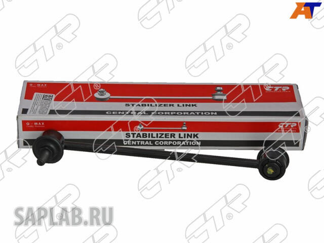 Купить CTR CLT57 Стойка стаблиз зад