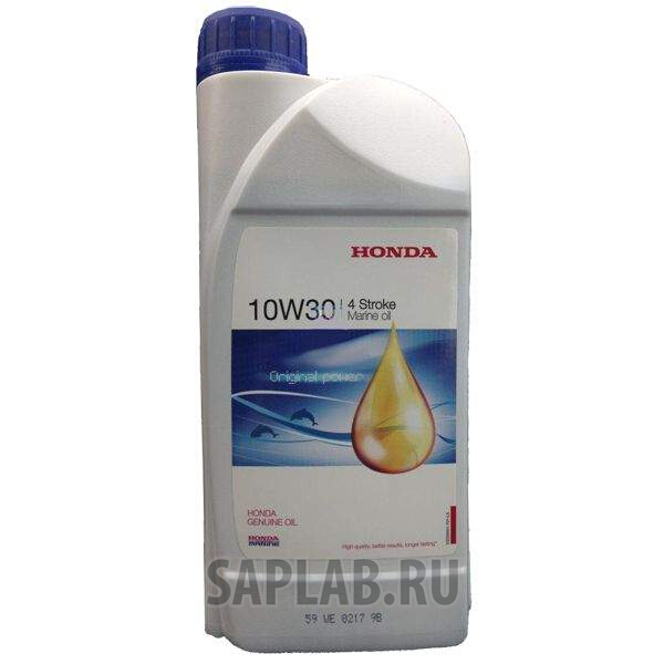 Купить запчасть HONDA - 08221999100HE 