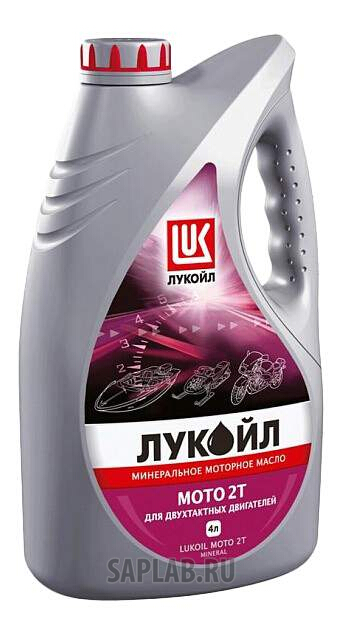 Купить LUKOIL 19557 Моторное масло Lukoil Мото 2Т 5W-40 4л