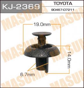 Купить MASUMA KJ2369