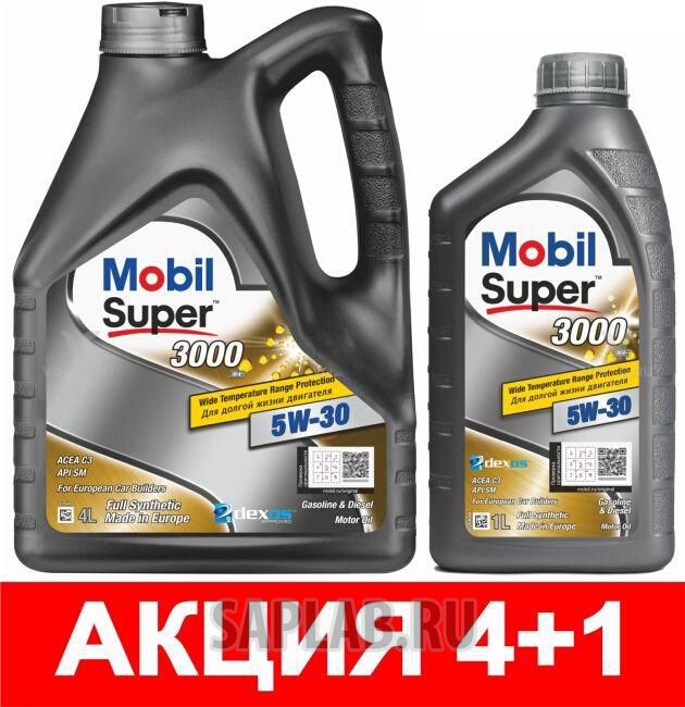 Купить MOBIL 154889 Моторное масло Mobil Super 3000 XE 5W-30 5л