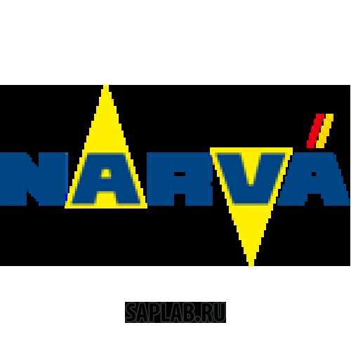 Купить запчасть NARVA - 48680 