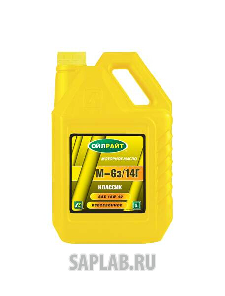 Купить OILRIGHT 2360 Моторное масло Oilright М6з-14Г 20w-20 5л