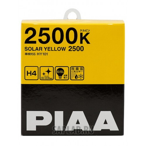 Купить PIAA HY101H4 PIAA SOLAR YELLOW (H4) (2500K)