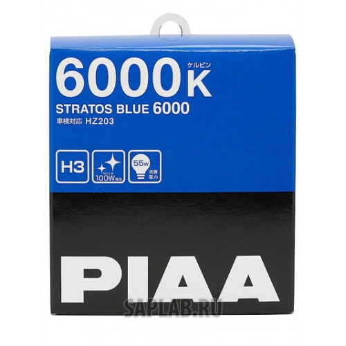 Купить PIAA HZ203H3 PIAA STRATOS BLUE (H3) (6000K)