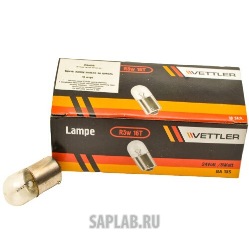 Купить запчасть VETTLER - T1624V5WBA15S 