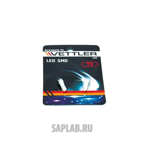 Купить запчасть VETTLER - T52450501WHITE 